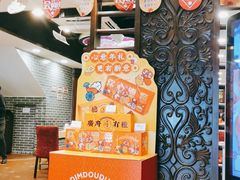 -点都德(大茶楼店)