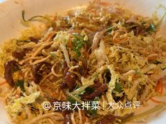 -玖五京菜(杭州城北万象城店)