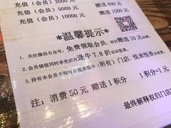 菜单-悦来悦牛潮汕牛肉火锅(大浪店)