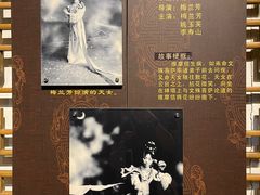 -中国电影博物馆