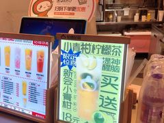 -咕噜咕噜·章鱼小丸子(西湖路店)