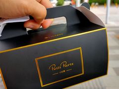 -PETIT PARIS 小巴黎(花园道店)