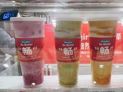 -Blueglass酸奶(华贸购物中心店)
