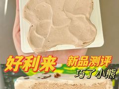 -好利来(东直门银座店)