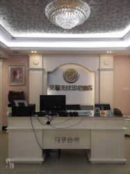 -安馨无忧月子中心(青秀店)