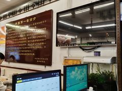 -玉华台饭庄(裕中西里小区店)