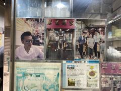 门面-联记面家(新马路店)