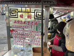 -正宗忘不了老鹅(梅岭店)