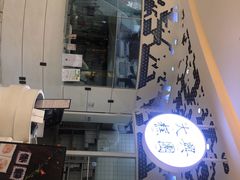 -阮大兴糕团(滨江宝龙店)