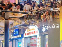 -横琴购口岸商业广场