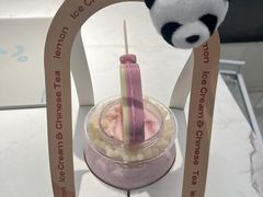 -须尽欢·冰淇淋&中国茶(翔殷路店)