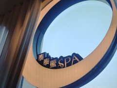 -泰乐道·SPA·按摩·足道(坡子街店)