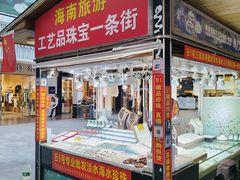 -解放路步行街