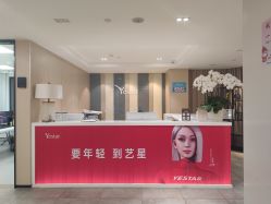 点击看大图 -Yestar宁波艺星整形医院