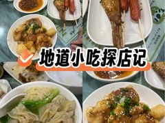 -百富露(跃龙北路店)