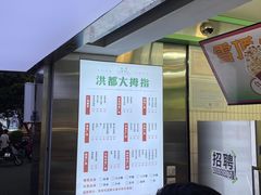 -洪都大拇指(洪都店)