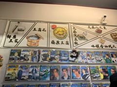 -藤原肠粉店