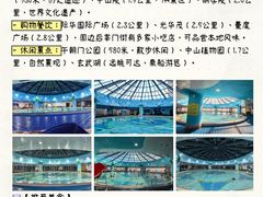 -南京维景国际大酒店(南京博物院店)