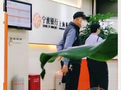 -宁波银行(上海黄浦支行)