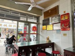 -好成财牛排馆(涂门街总店)