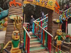 -呀路古热带植物园