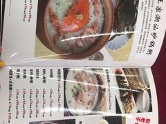 -樊记王·朝阳烧烤粥吧(星沙店)