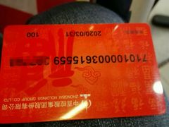 -中百仓储(新洲购物广场店)