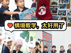 -关键词英语·青少儿·语言培训(福田区委校区)