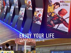 -英皇电影城(英皇集团中心IMAX店)