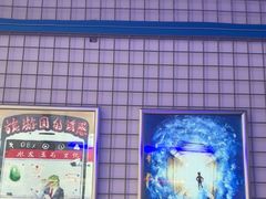 -移动谜城·大笨象密室逃脱(五棵松店)