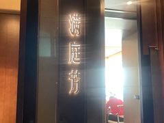 -宝燕壹号景观餐厅(龙盛国际商业广场店)