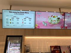 -哈根达斯(绍兴银泰店)