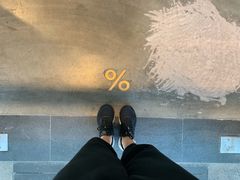 景观位-% Arabica阿拉比卡咖啡(深圳湾万象城店)