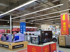 -沃尔玛超市(武侯店)