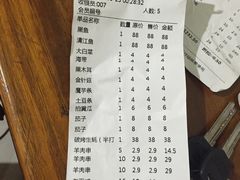 -令狐冲·活鱼馆(宝龙店)