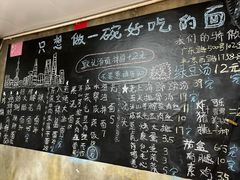 -沪西老弄堂面馆(定西路店)