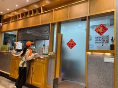 -陈家生煎(世茂双子塔店)