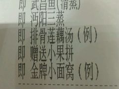 -亢龙太子酒轩(东湖店)