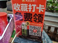 -巧美面家(东华西店)
