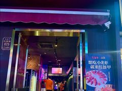 -红盔甲·小龙虾(定西路店)