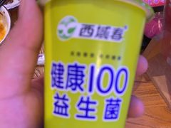 -俭寨大盘芦花土鸡·小公鸡·烧烤新疆菜(云通店)