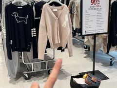 -成都银泰中心in99