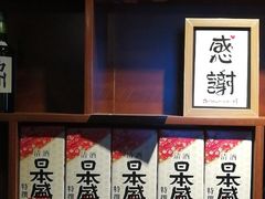-半藏居酒屋(香港花园店)