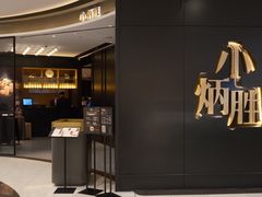 -小炳胜(北京路店)