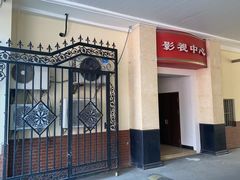 -上海市总工会沪东工人文化宫