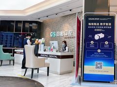 -劲松口腔医院(蓝色港湾院)