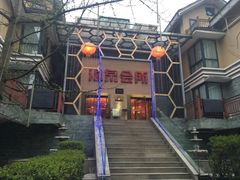 -虹都水岸酒店