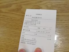 -吴苑饼家(延平路店)