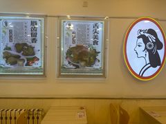 -香妃烤鸡(西单店)