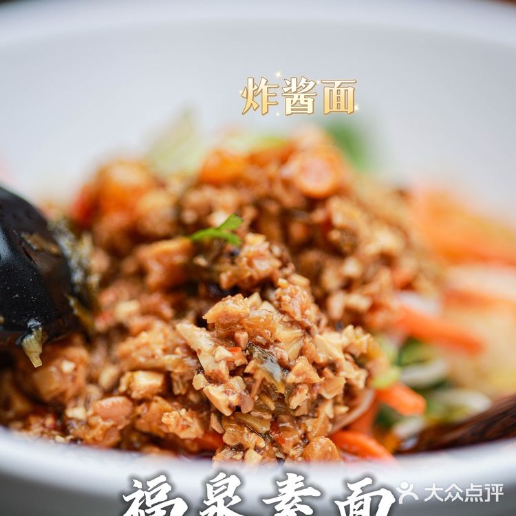 一片福地，一碗素面，永福禅寺这样打卡。
